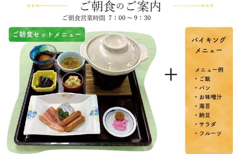 Hotel Rubino Kyoto Horikawa Luaran gambar