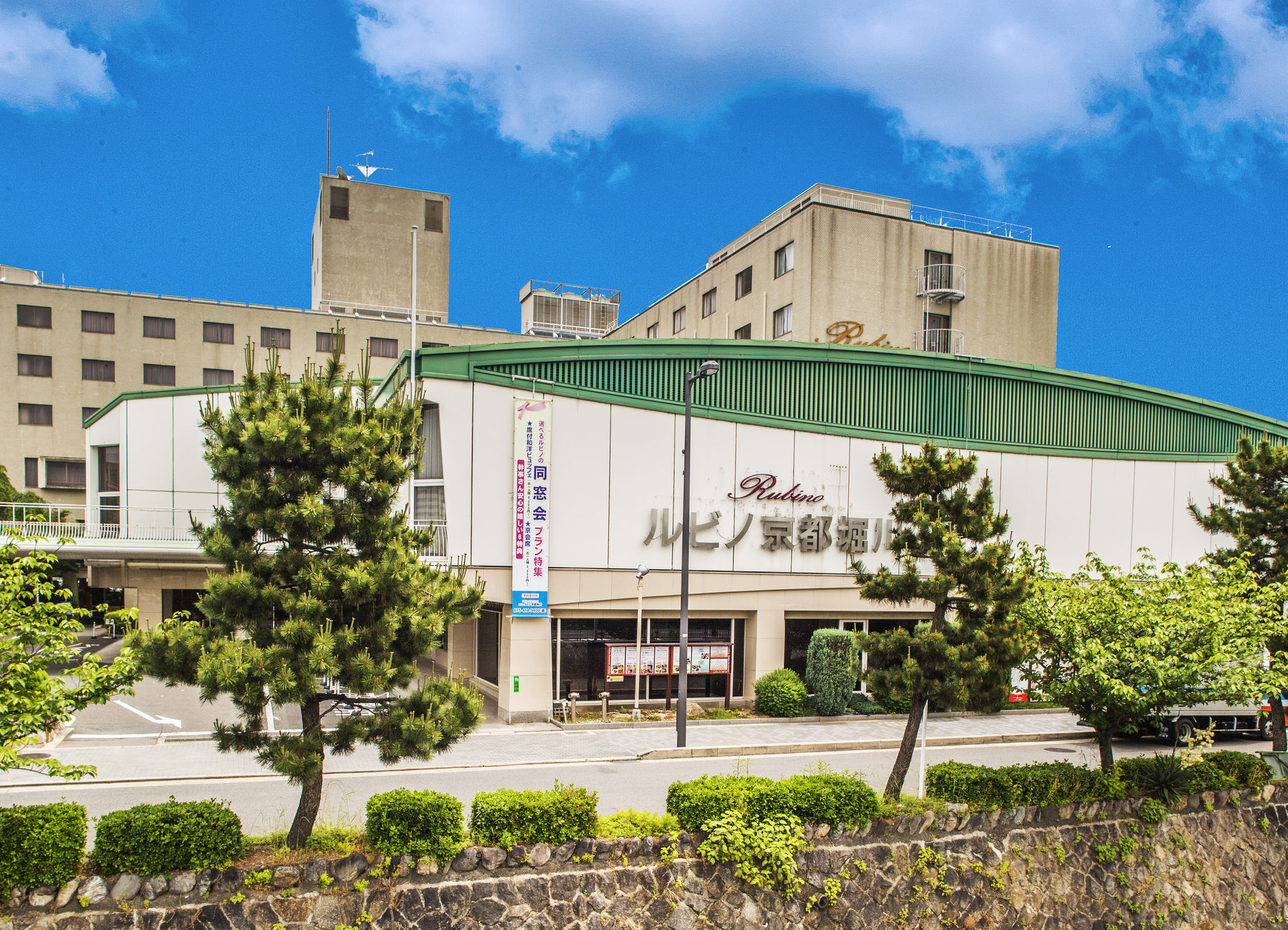 Hotel Rubino Kyoto Horikawa Luaran gambar
